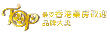 港九藥房總商會有限公司